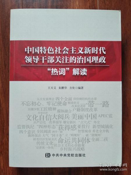 澳门平特一肖100%准资特色|任务释义解释落实