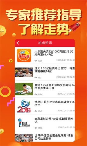 澳门一码一肖100准王中王|评审释义解释落实