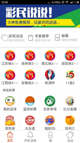 2004澳门天天开好彩大全|行政释义解释落实