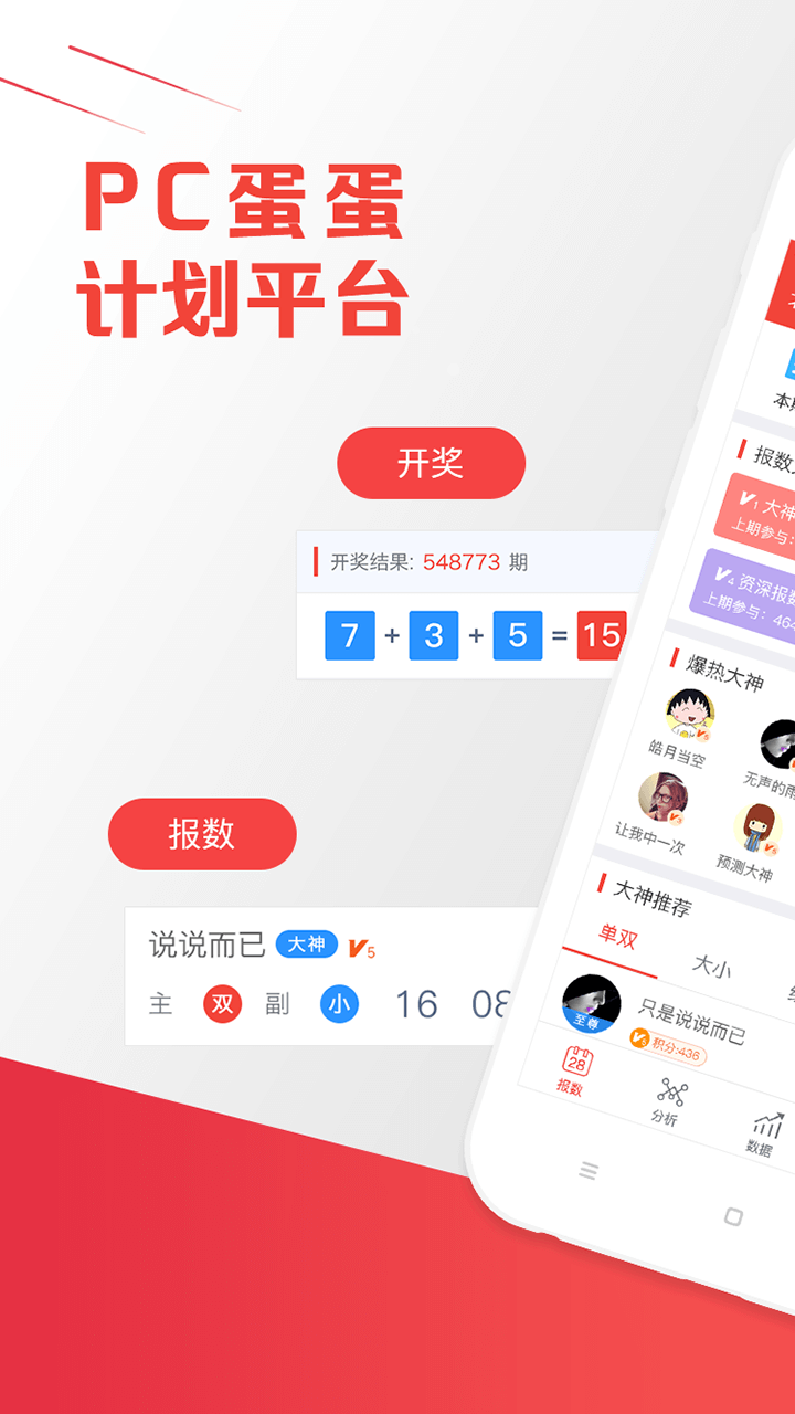2025年新澳门天天开奖结果|友好释义解释落实