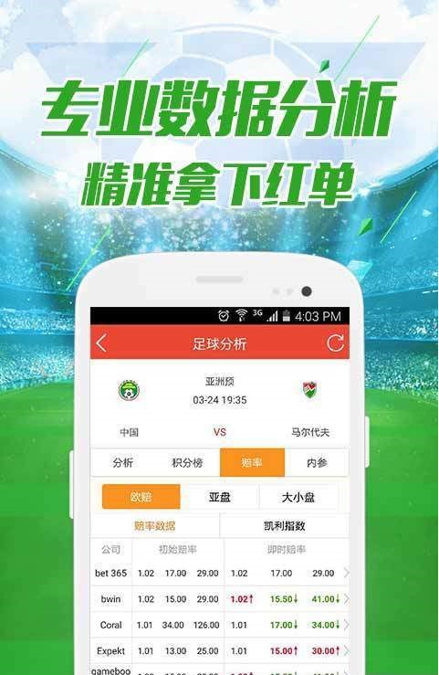 澳门六开彩天天开奖结果生肖卡|施教释义解释落实