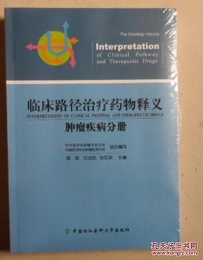 新澳正版资料免费大全|路径释义解释落实
