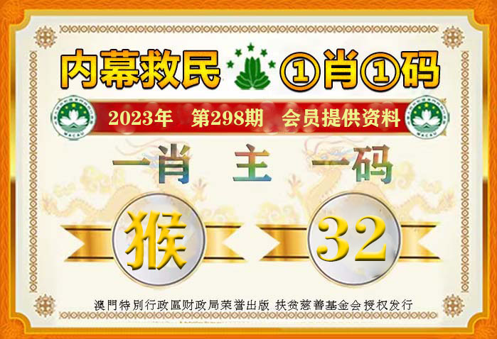 一肖一码一必中一肖|选择释义解释落实