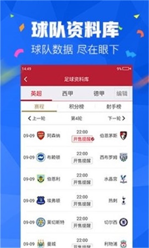 澳彩资料免费的资料大全wwe|为出释义解释落实
