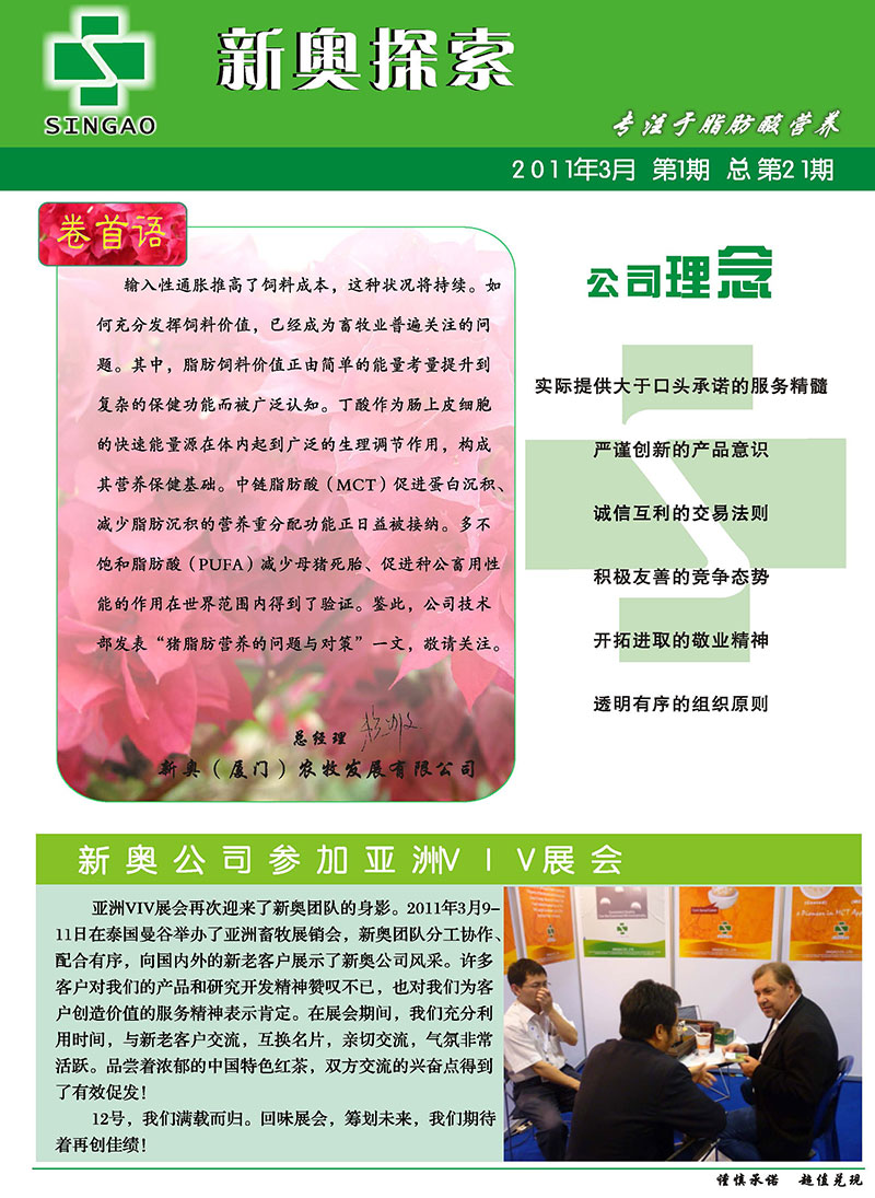 2025新奥资料免费公开|营销释义解释落实