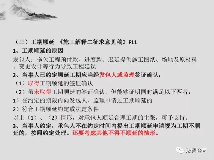 新澳门天天彩正版免费|环境释义解释落实