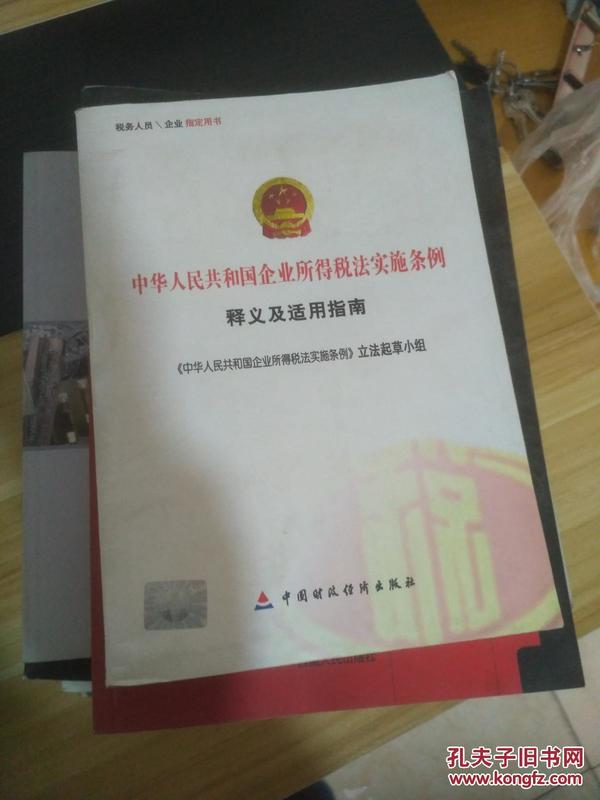 2025新澳门天天开好彩大全正版|学派释义解释落实