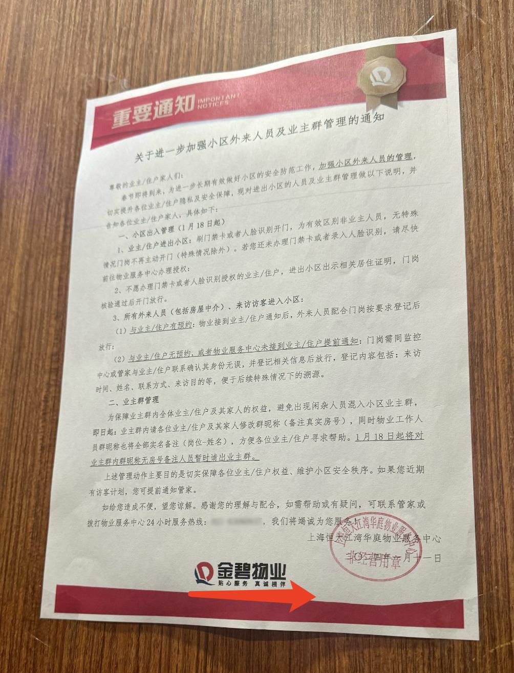 澳门100%最准一肖|完善释义解释落实