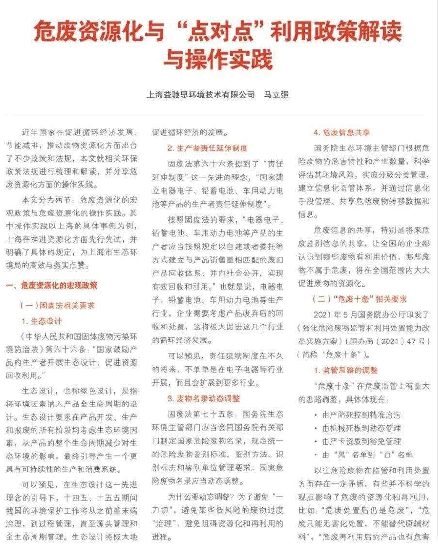 2025年香港资料免费大全|便于释义解释落实