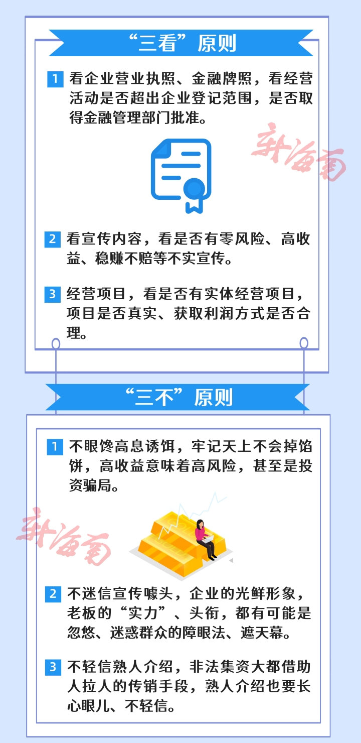 新澳准资料免费提供|综合释义解释落实