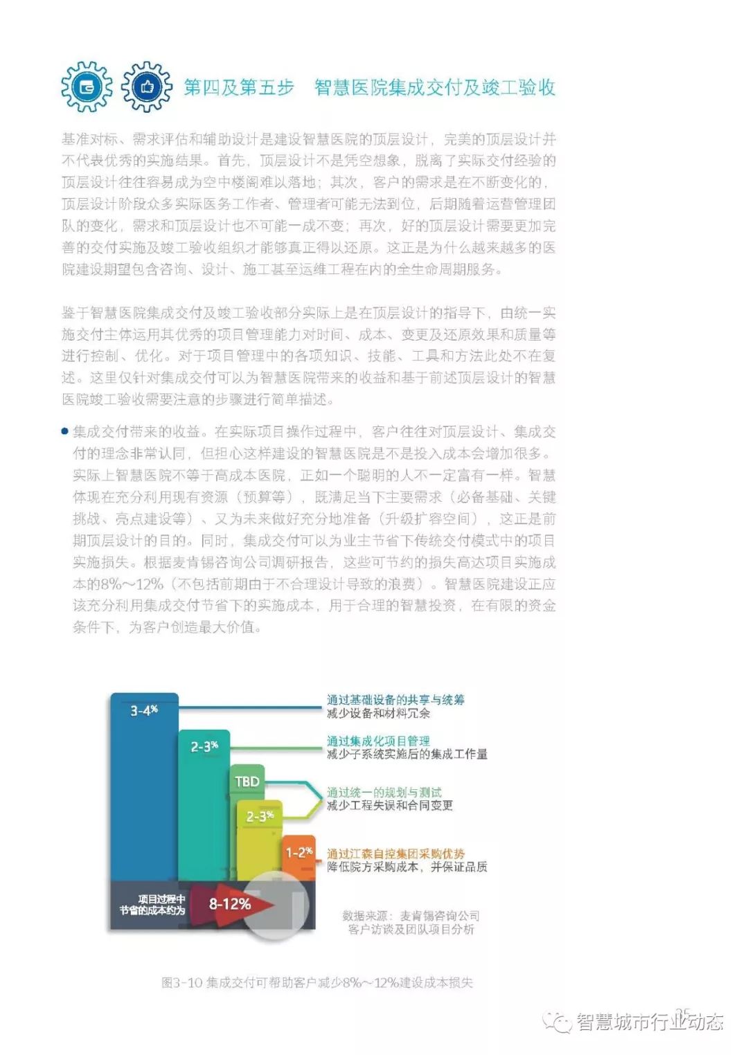 新奥门免费资料大全使用注意事项|夙兴释义解释落实