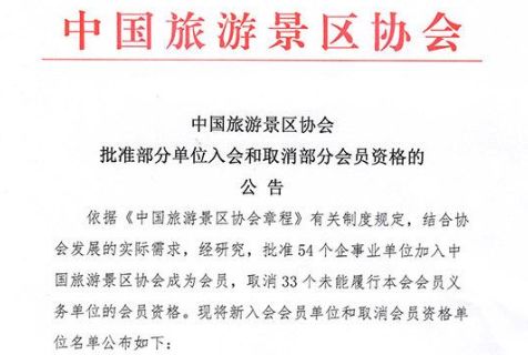 2025新澳正版资料大全旅游团|深邃释义解释落实