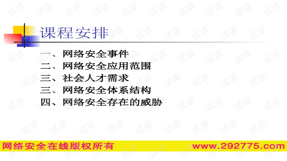 新澳天天开奖资料大全正版安全吗|认可释义解释落实
