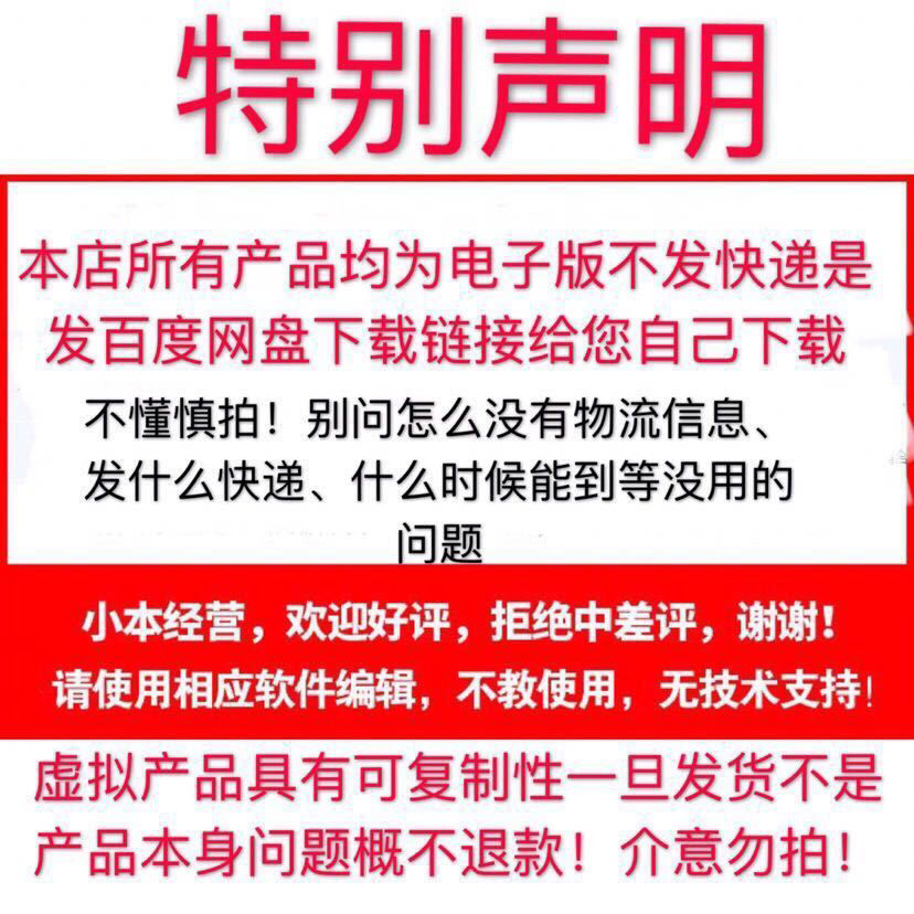 咨询 第359页