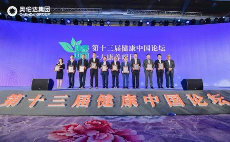 2025年新澳门开奖结果查询|了得释义解释落实