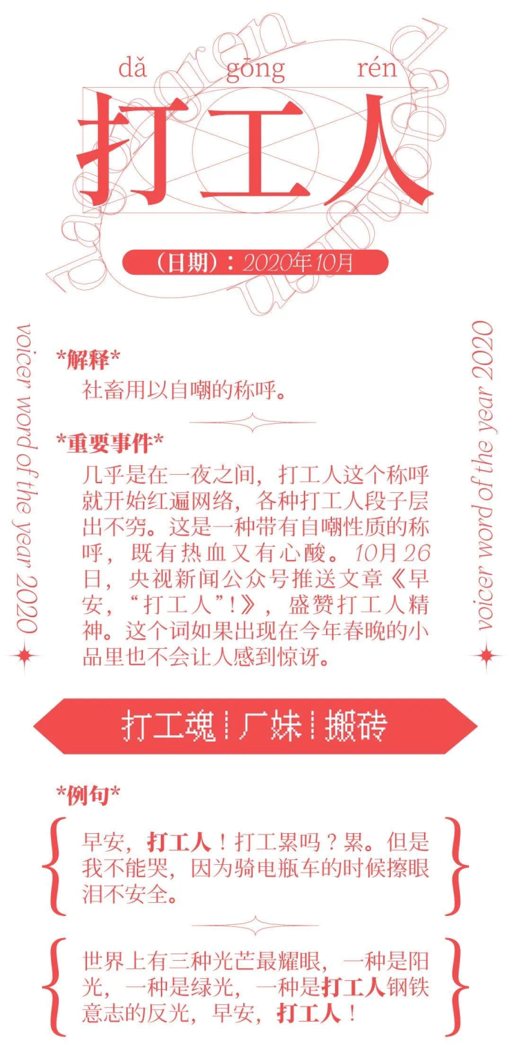 澳门正版资料大全资料贫无担石|分层释义解释落实
