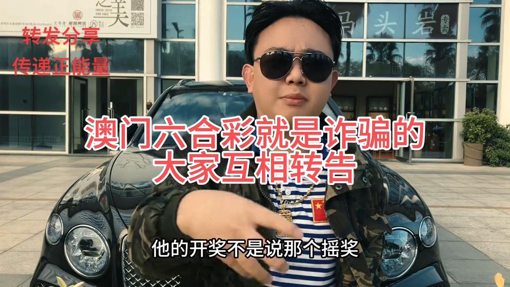 澳门六开彩天天开奖结果生肖卡|早起释义解释落实
