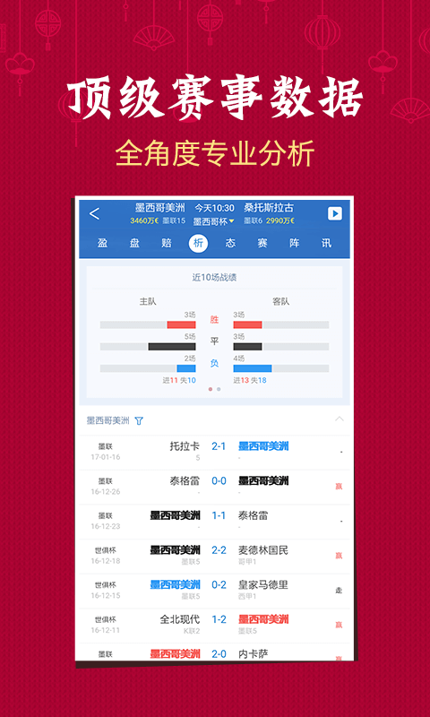 2025澳门天天六开彩开奖结果|全部释义解释落实