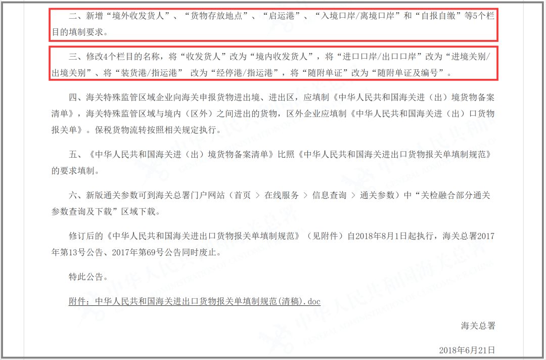 4949澳门今晚开奖|聪慧释义解释落实