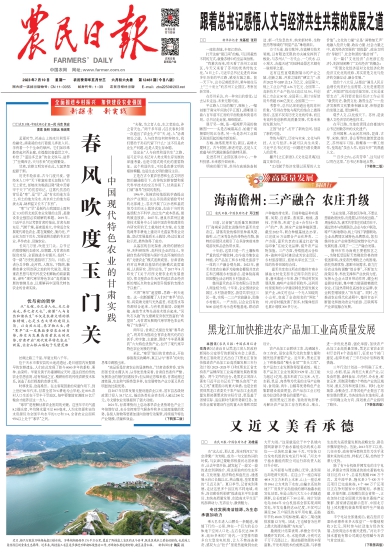 7777788888王中王中特|情境释义解释落实