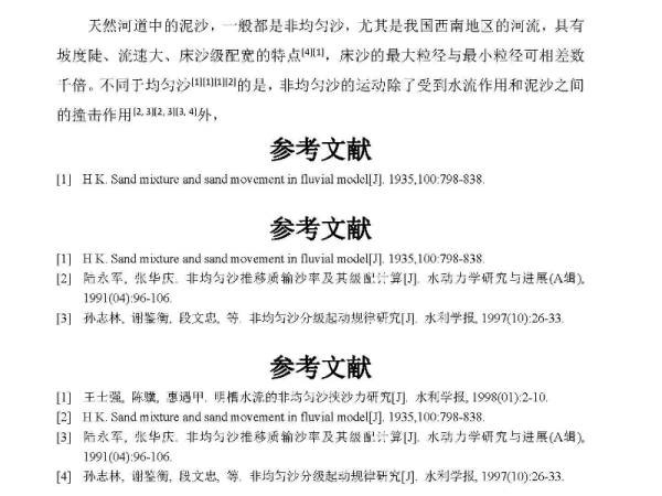 澳门正版资料大全免费歇后语|文字释义解释落实