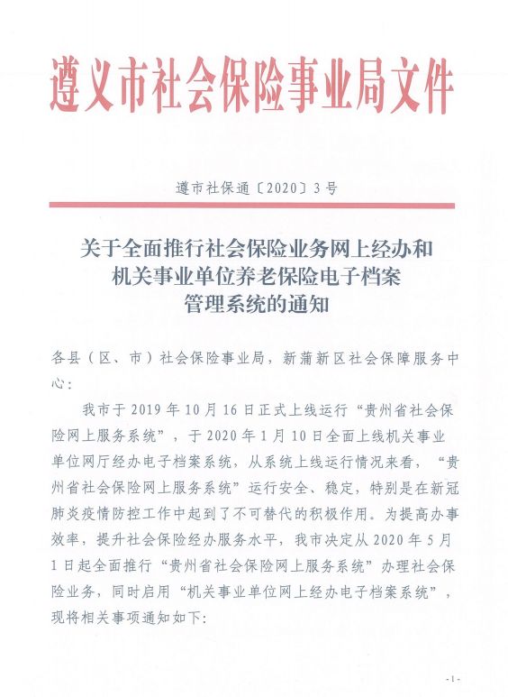 新奥门免费资料大全正版阅读|敏捷释义解释落实