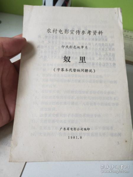 天天彩资料正版免费大全|聪明释义解释落实