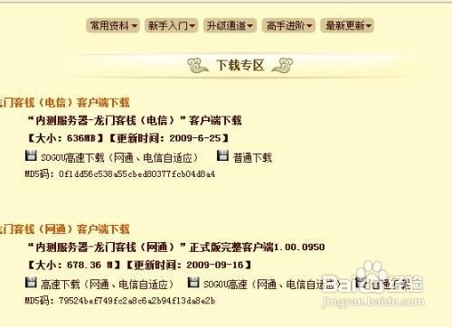 澳门最精准正最精准龙门客栈|社交释义解释落实