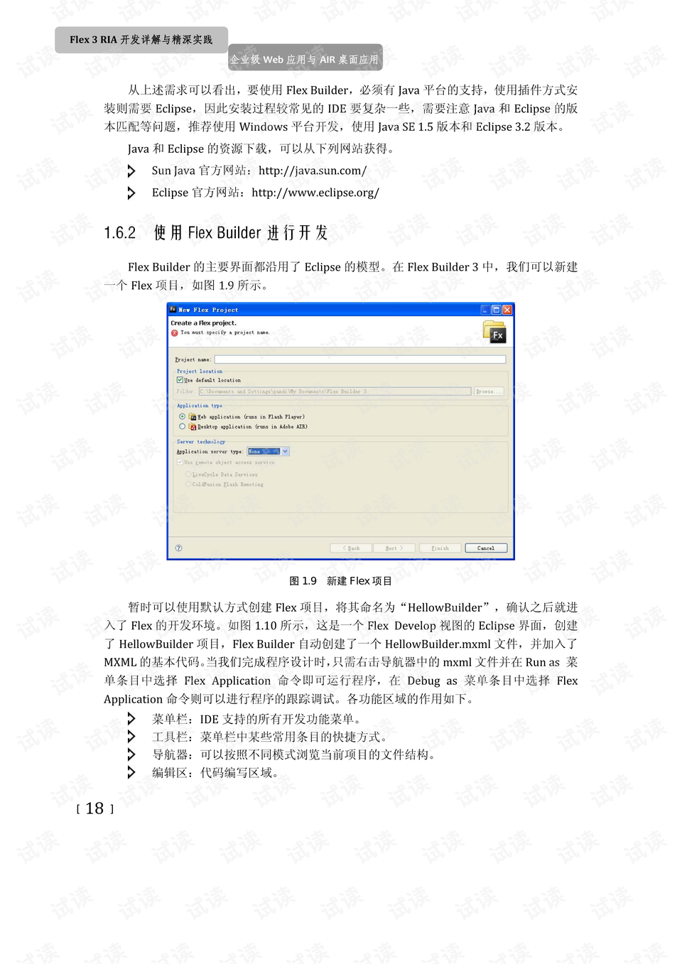 澳门王中王100%正确答案最新章节|无偿释义解释落实