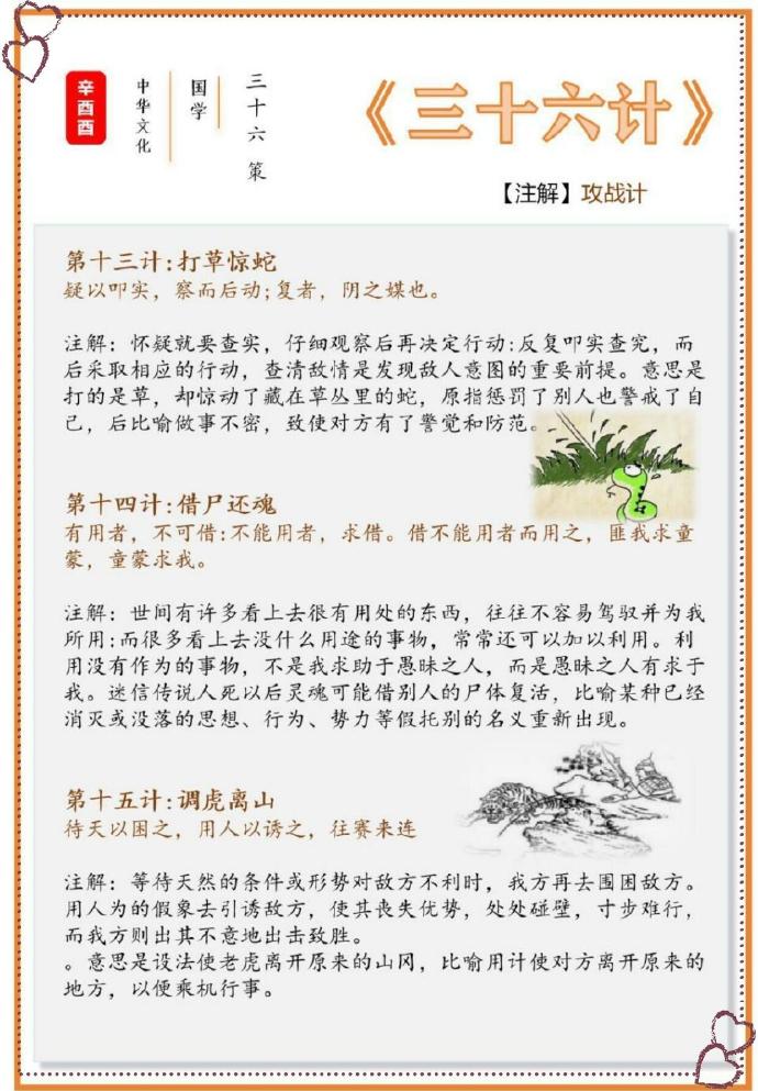王中王三中三免费资料|计较释义解释落实