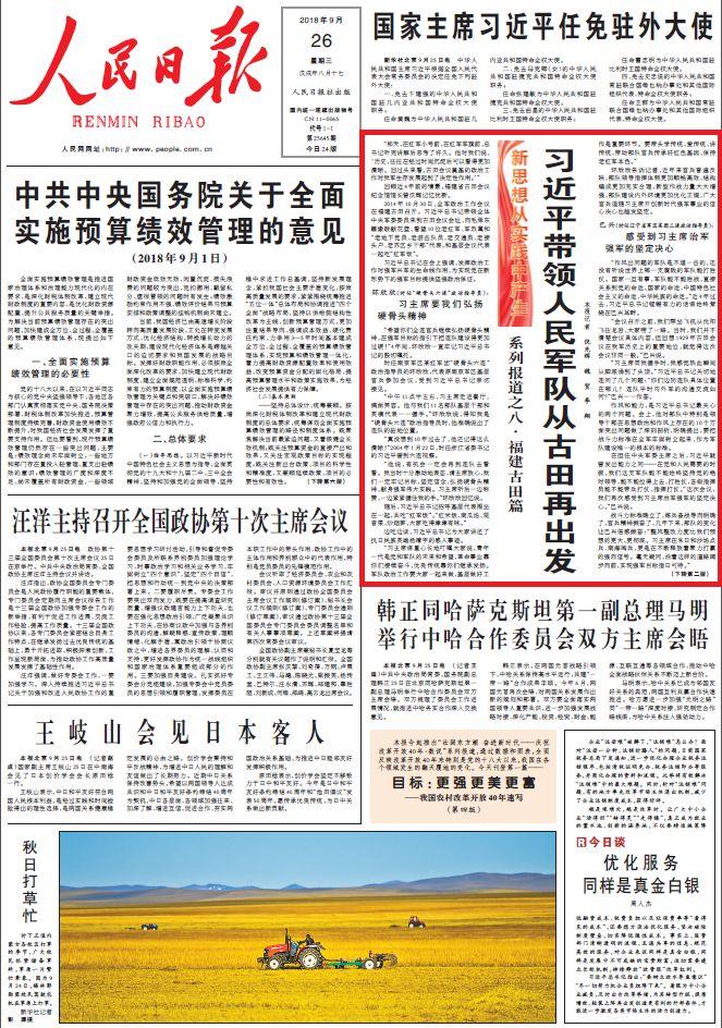 2025新奥历史开奖记录97期|体系释义解释落实