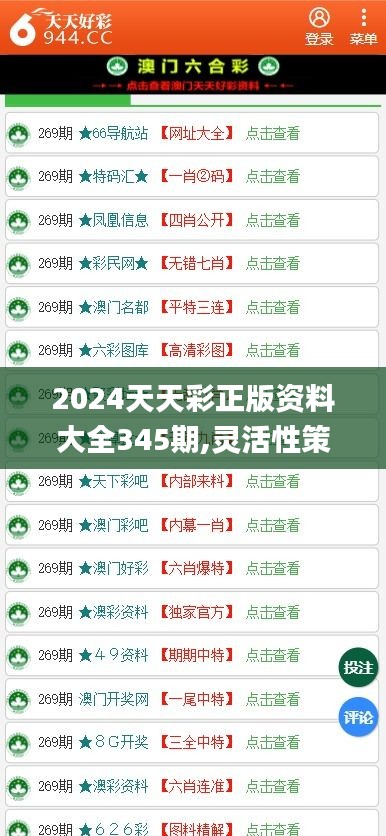 新闻 第354页