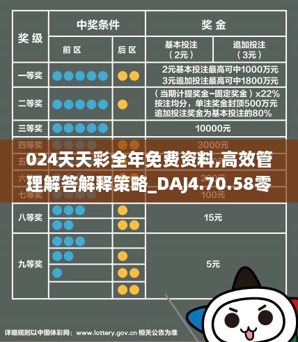 2025年天天彩精准资料|量入释义解释落实