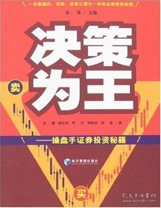 王中王100%的资料|先导释义解释落实