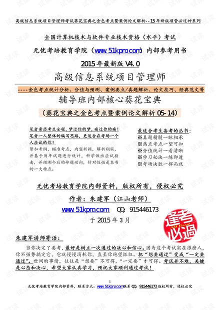 新澳门资料大全正版资料六肖|管理释义解释落实
