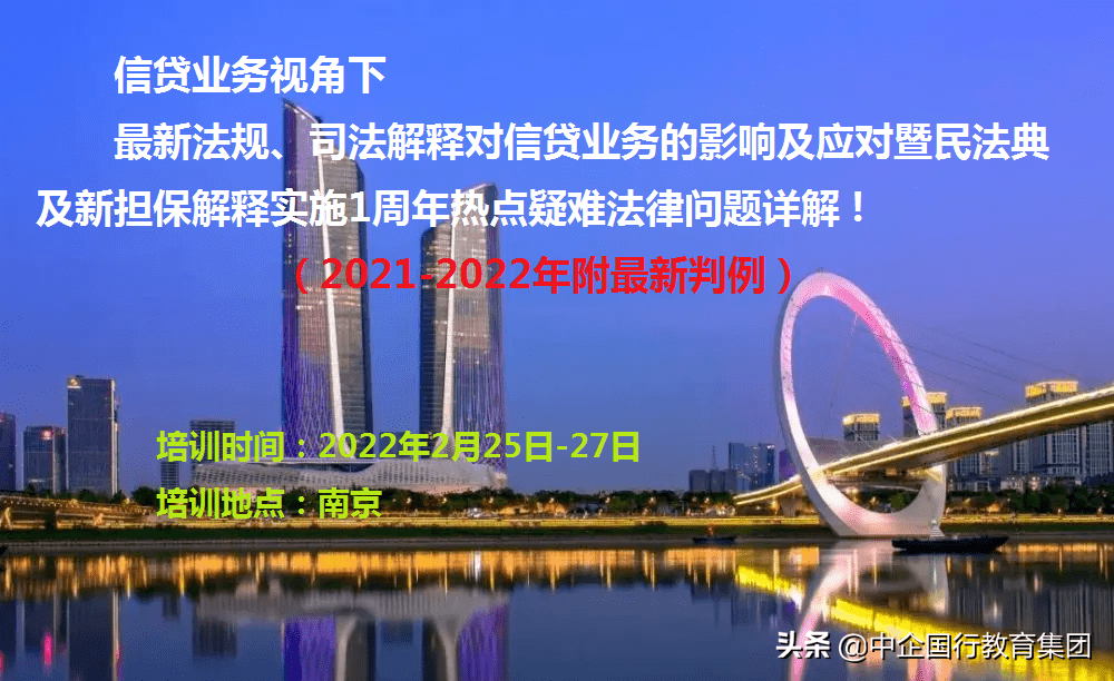 澳门天天彩精准免费资料2022|专责释义解释落实
