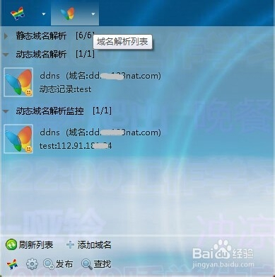 7777788888精准新传真软件功能|交互释义解释落实