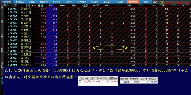 7777788888王中王传真|产能释义解释落实