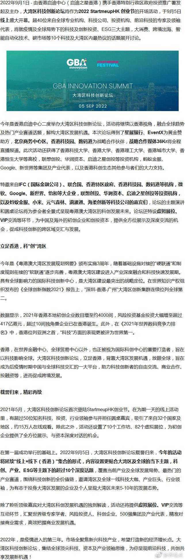 新澳2025最新资料|互相释义解释落实