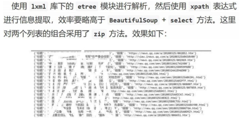 新澳天天开奖资料大全153期|归纳释义解释落实