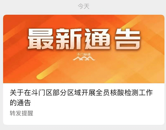 2025澳门精准正版图库|接力释义解释落实