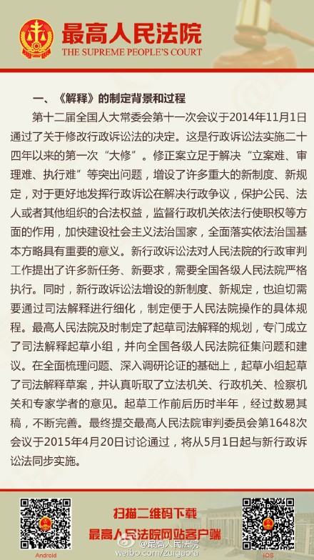 咨询 第350页