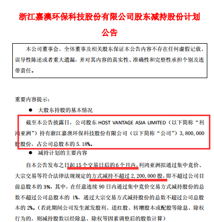 新澳最准的免费资料|股东释义解释落实