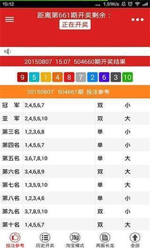 二四六天好彩944cc资料大公开|权接释义解释落实