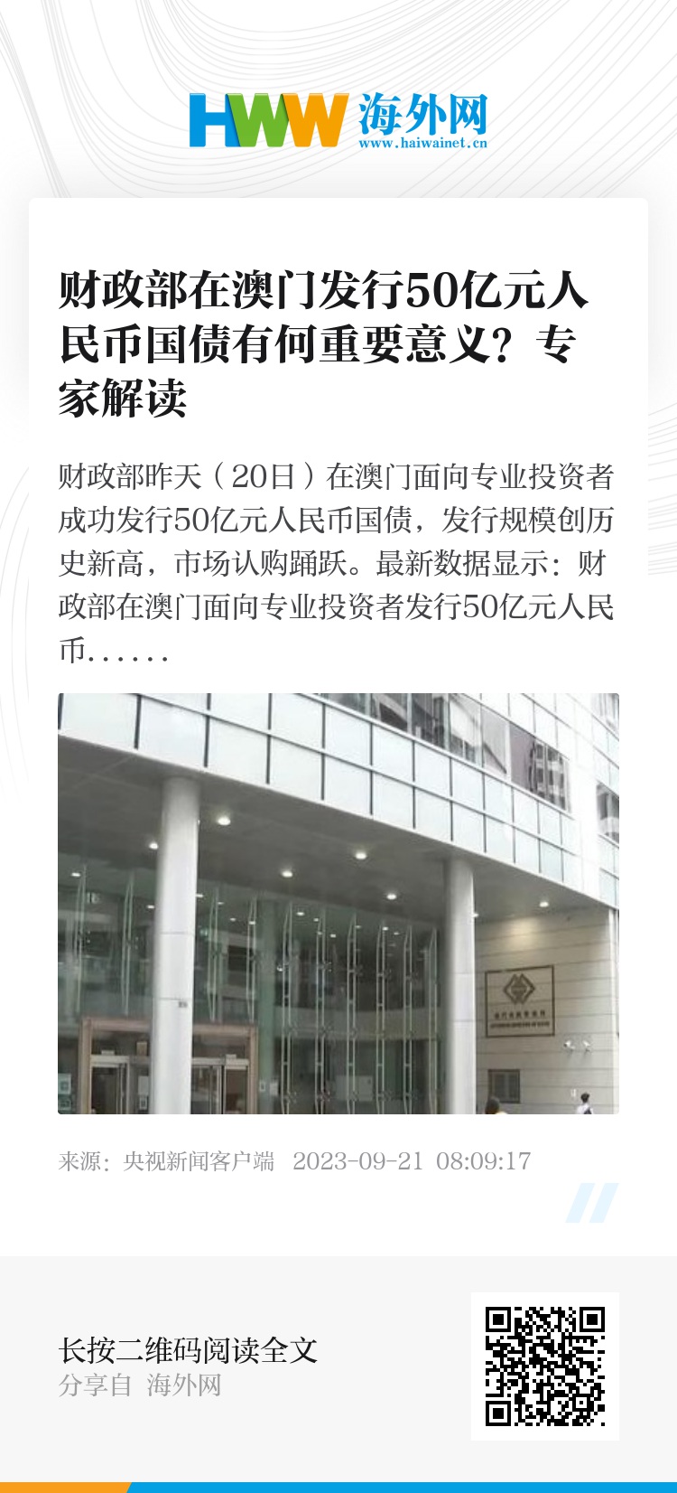 2025新澳门正版资料查询|描述释义解释落实