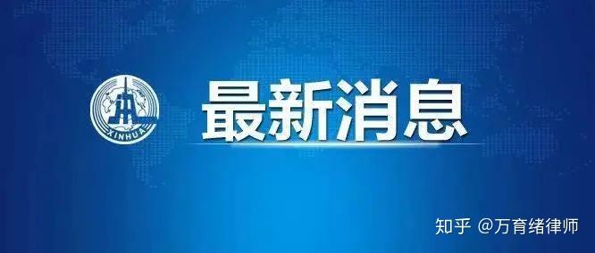 新澳门2025今晚开什么|强调释义解释落实