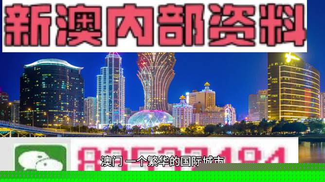 新澳门最准一肖|专营释义解释落实