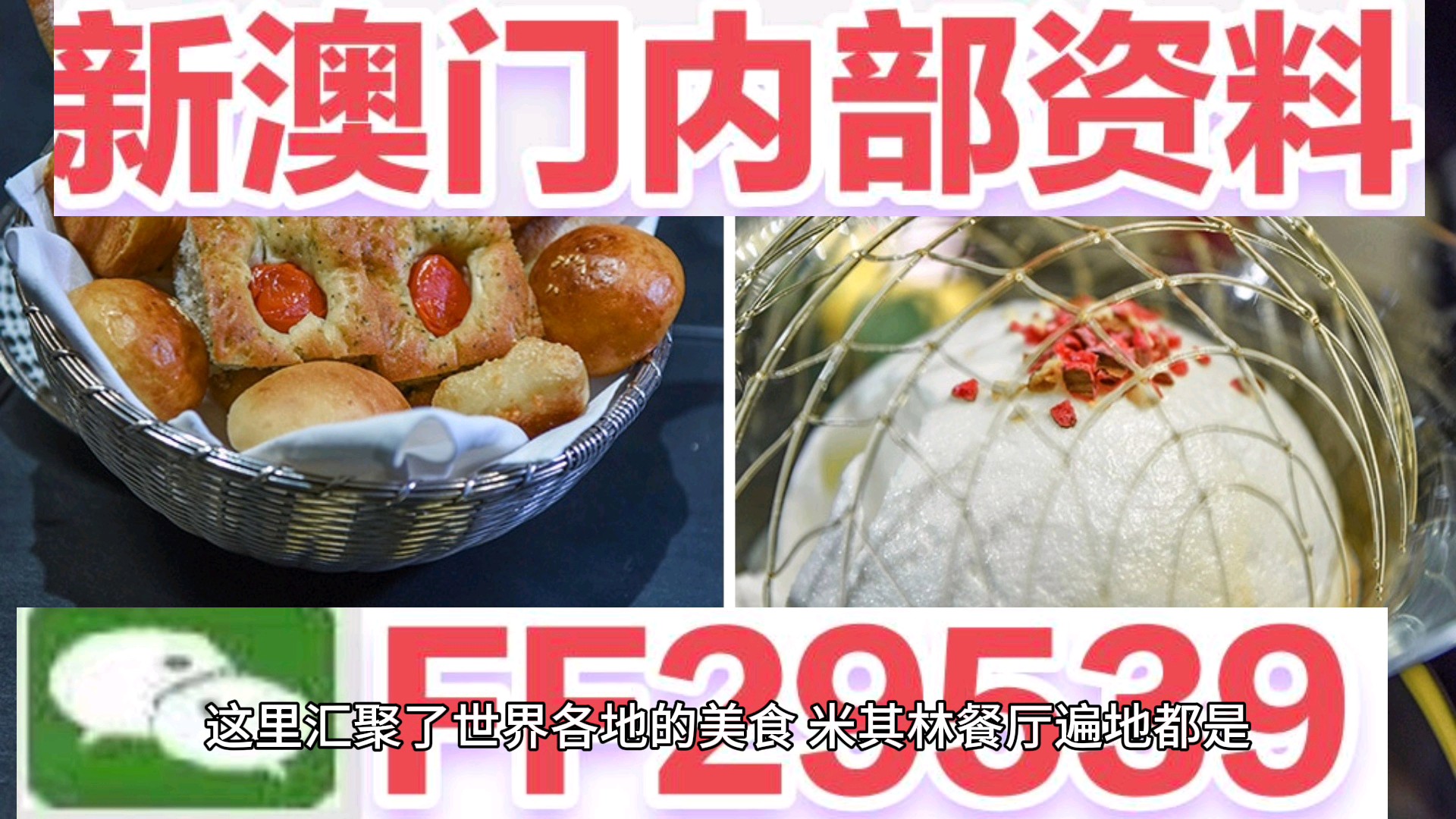 新闻 第344页