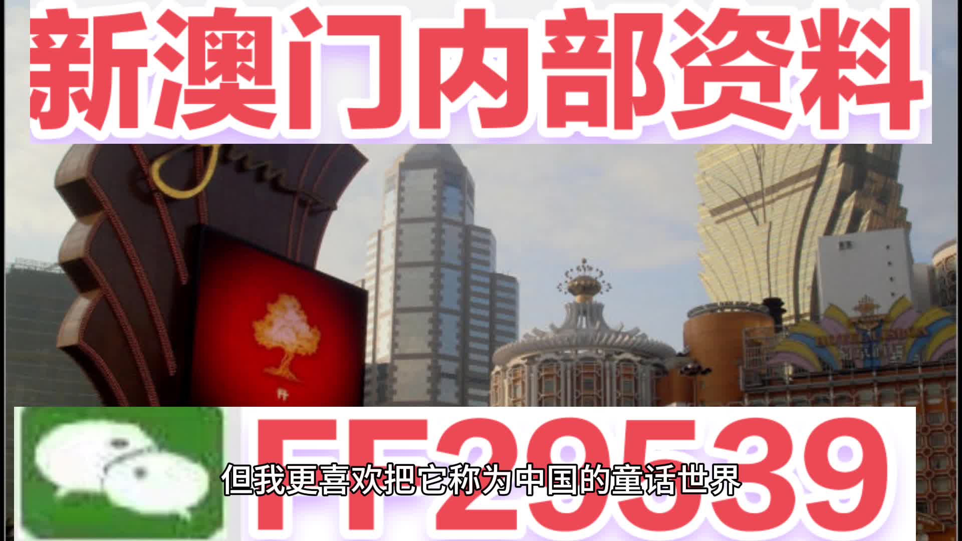 2025今晚澳门特马开什么码|习性释义解释落实