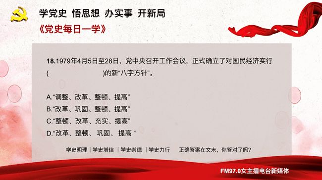 2025今晚澳门开特马|受益释义解释落实